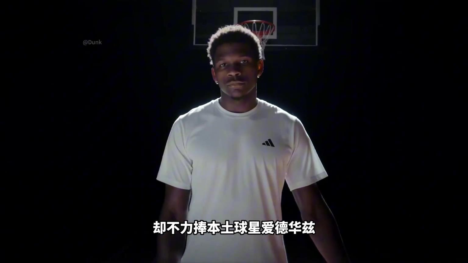NBA為什么不捧愛德華茲！背后其實(shí)下著一盤更大的棋