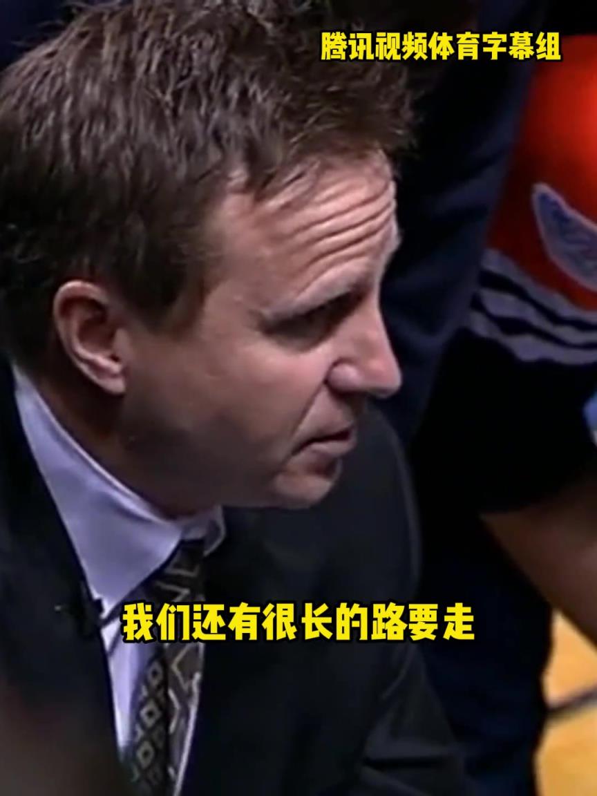 12年雷霆三少總決賽被淘汰，主教練在最后一個(gè)暫停對(duì)全隊(duì)說(shuō)。。