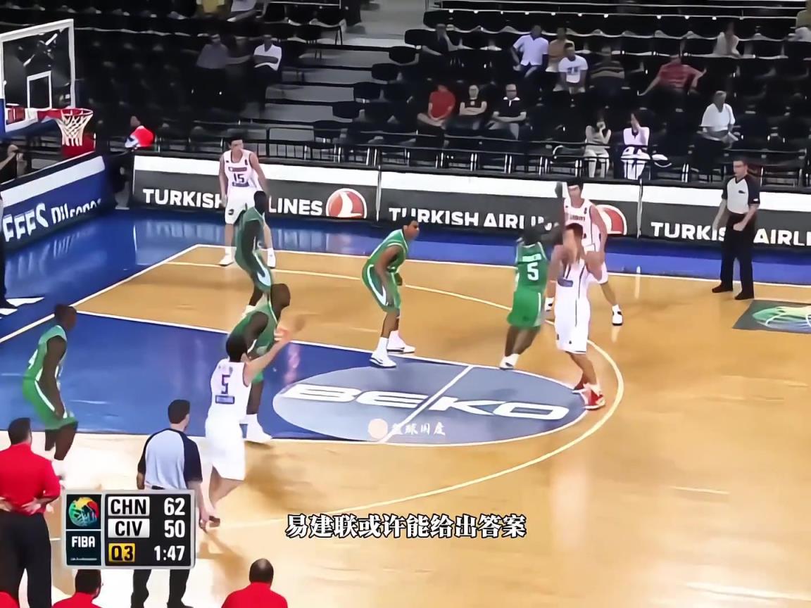 黃種人體測(cè)數(shù)據(jù)天花板！來(lái)看看當(dāng)年易建聯(lián)的選秀行情