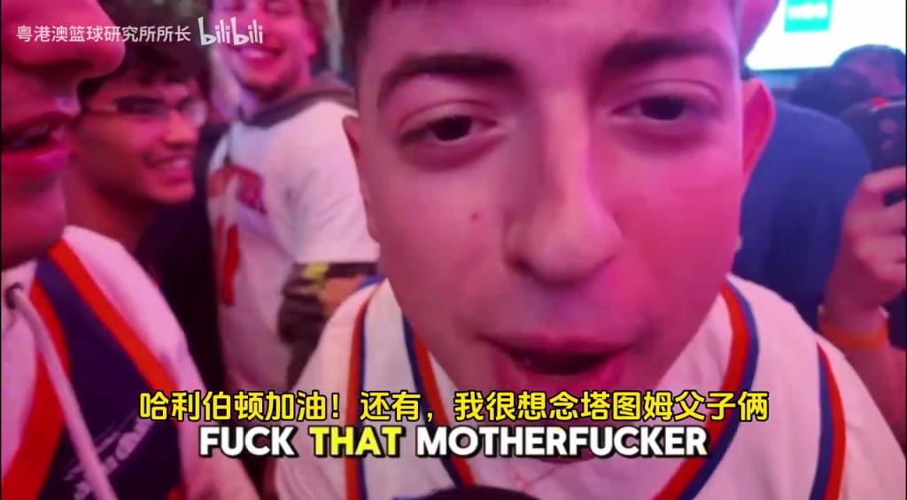 G5取勝后，紐約球迷“低調(diào)”慶祝，并表達(dá)對(duì)塔圖姆和吹楊的思念！