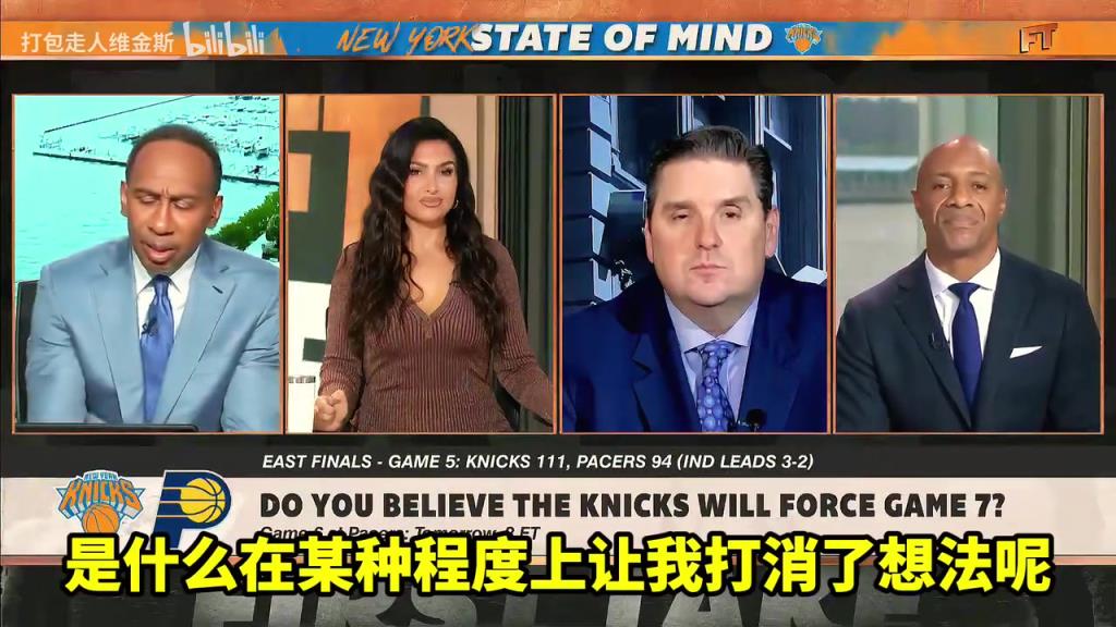 A史密斯：我相信尼克斯會(huì)晉級(jí)，但我看到總決賽對(duì)手是雷霆！